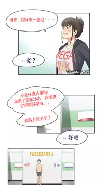 [﻿Chance, Kamang] Sports Girl ch.1-21 [Chinese]