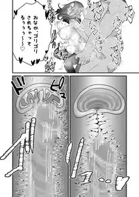 [Slime Milk] Isekai Tensei Haha ~ Ecchi de Level Up!? ~