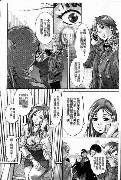 Reijou Miboujin Mariko