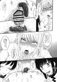 (C90) [MOON RULER (Tsukino Jyogi)] Haruka 18 All Inclusive!! (Amagami)