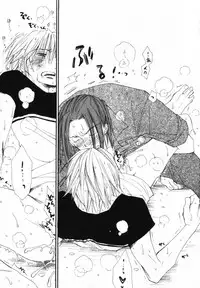 [Inomoto Rikako] Baby Bitch!