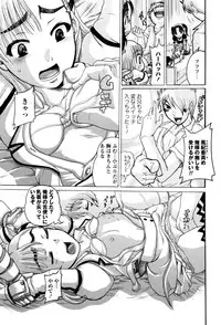 [Awaji Himeji] Hinnyuu Amakan