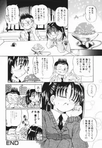 [Toyosawa Juuzaburou] Shoujo no Himitsu