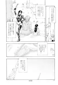 [Mukade Melibe] Kono Sekai niwa Yuuki Ningyou ga Iru