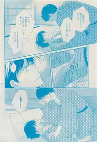 RuTiLe Vol.65 2015-05