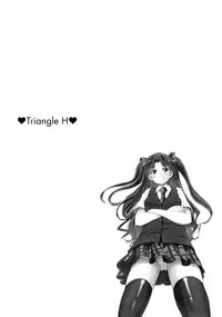 [Takeuchi Kazuma] Triangle H