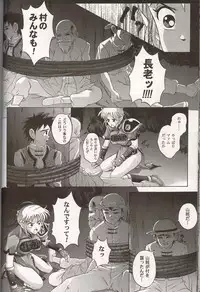 (C64) [Cyclone (Izumi Kazuya)] Sinclair (Dragon Warrior: Dai's Great Adventure)