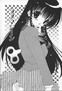 [Takanae Kyourin] Shiritsu Ranmaru Gakuen