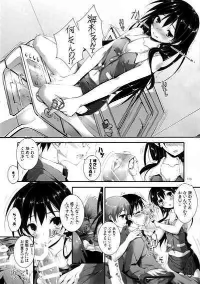 Elo Live! collection I