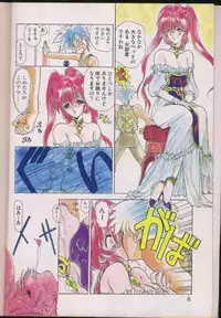 seek[utatane hiroyuki]