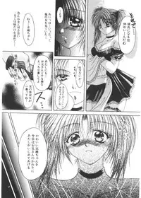 [Katase Yuu] Renai to H to | LOVE+H...=?