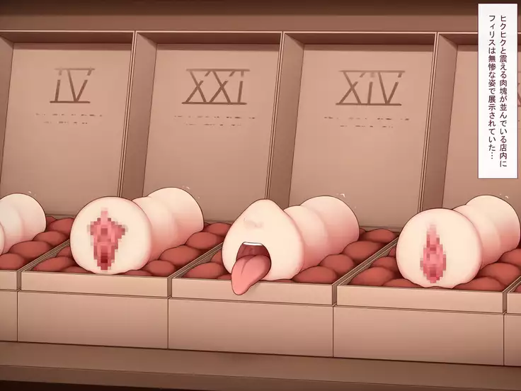 Shoujo Kishi Haiboku 2 ~ Onaho-ka~