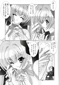 [Bousou!! Fuhatsudan (Takai Biki)] BOOB VI (Di Gi Charat)