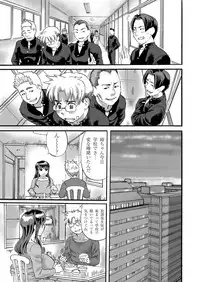 COMIC Magnum Vol. 26