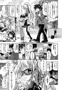 COMIC Shingeki 2008-06