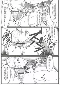 (C90) [Alfort (Otyawan)] Aliza de Quest (Granblue Fantasy)