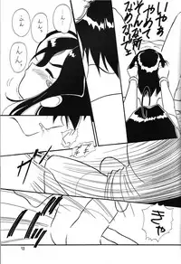 [Iwasaki Seihonsho] Arigataki Shiawase Fukushiki 2 (Ah! My Goddess)