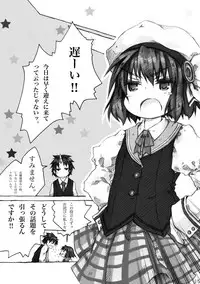 [KinderGarten21] KinderGarten21 Sairoku Bon 6 [Digital]