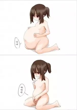 Onnanoko ni Marunomi Shite Moraimashita