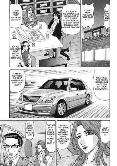 Kochira Momoiro Company Vol. 2 Ch.1-9