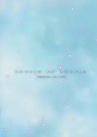 (C87) [enuma elish (Yukimi)] Little by little (Kantai Collection -KanColle-) [English] [YQII]