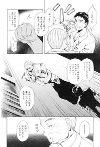 COMIC Hana-Man vol.11 [2006]