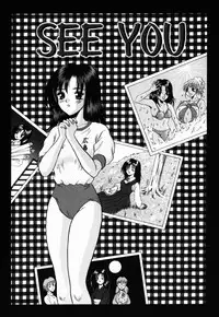 [Amano Hidemi] Modaeru Kimi ga Itoshii