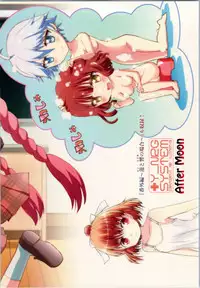 [Y-NRG SYSTEM (Misakiguchipuku, Yukke.)] Kadai, Shichai mashita (Anne Happy)