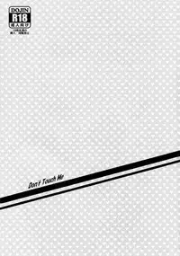 [Kometubu (Rittiri)] Don't Touch Me (Tales of Hearts)