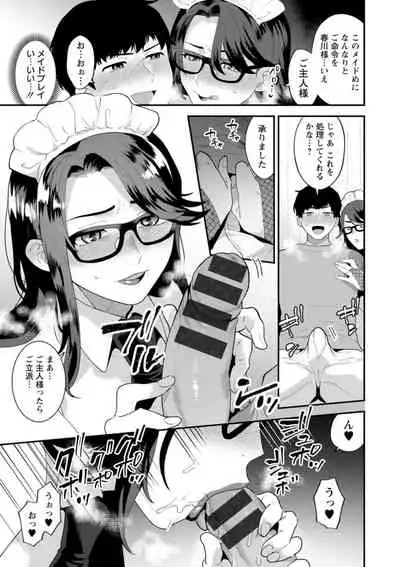 [Mogiki Hayami] Inyoku Mansion 〜 Tantashion no Rinjin Season 2 [Digital]