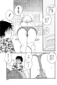 COMIC Potpourri Club 2009-07