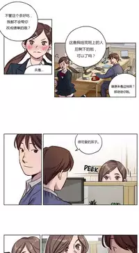 [Ramjak] Atonement Camp Ch.0-38 (Chinese)