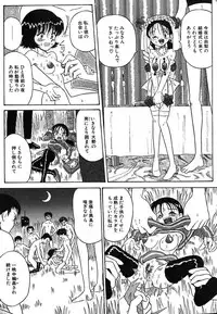 [Point Takashi] Urekko File