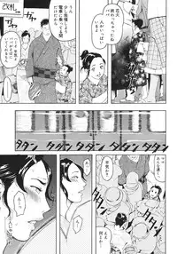 COMIC Megastore H 2006-10