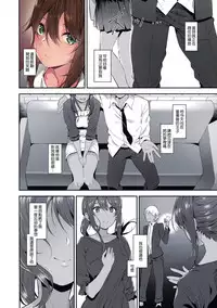 (C94) [MoonPhase (Yuran)] Ari Jigoku no Hime [Chinese] [無邪気漢化組]