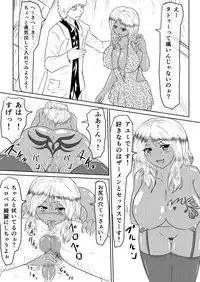 [Mikezoutei] Ore no Kanojo ga Fuuzokujou ni Natta Riyuu [Digital]