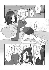 [chimere/marie (Ugetsu)] MELT NIGHTMARE (THE IDOLM@STER CINDERELLA GIRLS) [Digital]