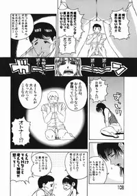 [Masaki Aizo] Ade Shiri - Beautiful Hips.