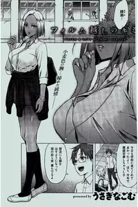 COMIC Kairakuten 2016-07