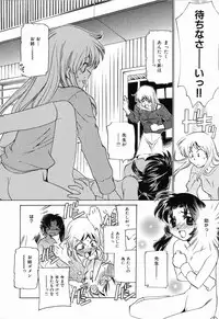 [Anthology] Ryoujoku Gakkou Vol. 23 Loli Loli Kyoushitsu