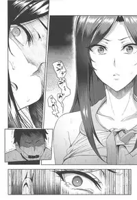 (C94) [A Gokuburi (Sian)] Shinai Max Mattanashi! 4 (THE IDOLM@STER CINDERELLA GIRLS)