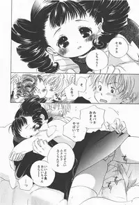 Comic Hime Dorobou 2008-01