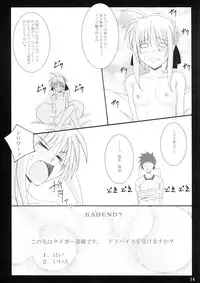 (CR36) [Yoru no Benkyoukai (Fumihiro)] Tosaka Yonchoume (Fate/stay night)