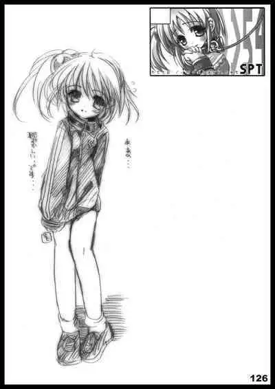 Kubiwa Tuushin HISTORY