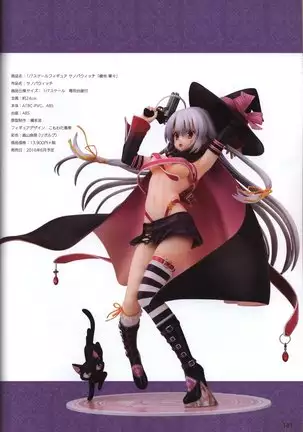 YUZUSOFT 10th Anniversary Book YUZUANI