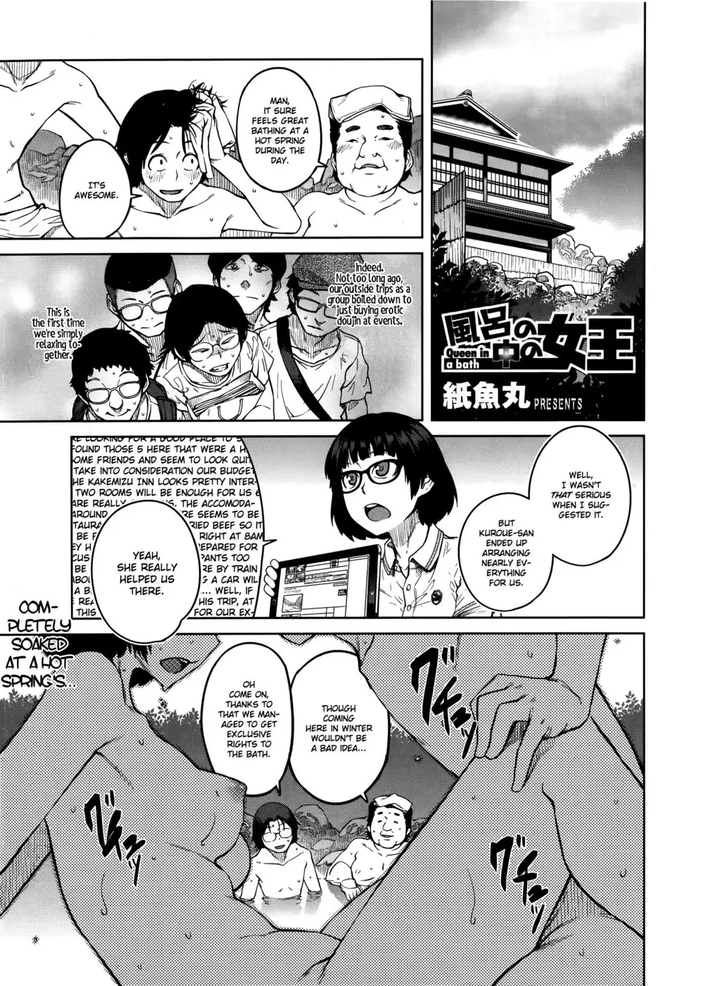 "Queen" Series Ch. 1-2