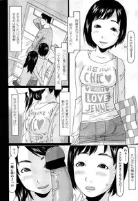 COMIC LO 2013-04 Vol. 109