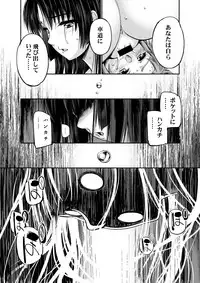 [I-Raf-you (Various)]It is an exceptional season when you come outside MM No. 55 ♥