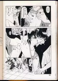 seek[utatane hiroyuki]