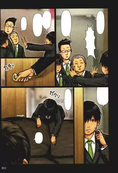 Kaa-san no Ana Tsukawasete